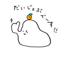 white rice cake sticker #10563135