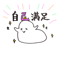 white rice cake sticker #10563149