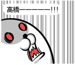 revolution! Takahashi sticker sticker #10563240