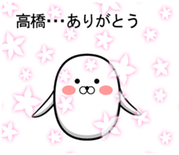 revolution! Takahashi sticker sticker #10563247