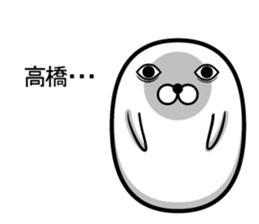 revolution! Takahashi sticker sticker #10563249