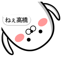 revolution! Takahashi sticker sticker #10563250