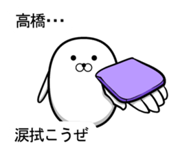 revolution! Takahashi sticker sticker #10563253