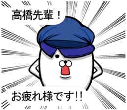 revolution! Takahashi sticker sticker #10563255