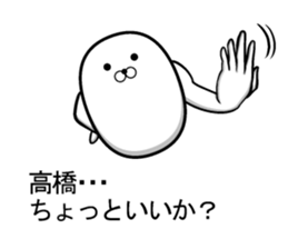 revolution! Takahashi sticker sticker #10563262