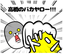 revolution! Takahashi sticker sticker #10563264