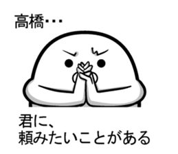 revolution! Takahashi sticker sticker #10563265