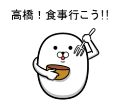 revolution! Takahashi sticker sticker #10563266