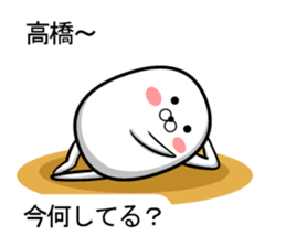 revolution! Takahashi sticker sticker #10563267