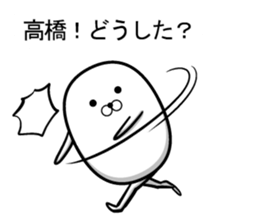 revolution! Takahashi sticker sticker #10563268