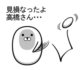 revolution! Takahashi sticker sticker #10563273