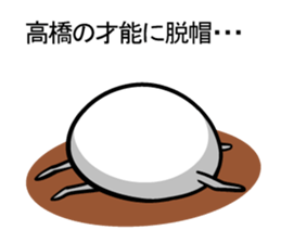 revolution! Takahashi sticker sticker #10563277