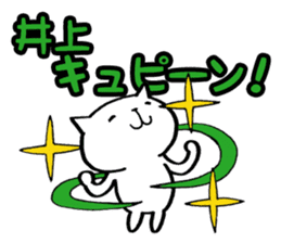 Inoue's cat sticker sticker #10563369