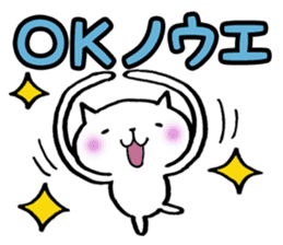 Inoue's cat sticker sticker #10563372