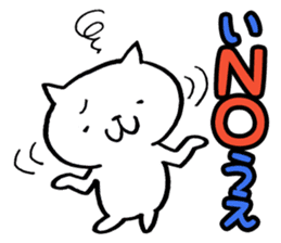 Inoue's cat sticker sticker #10563374