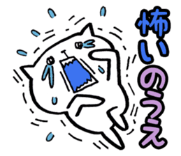 Inoue's cat sticker sticker #10563379