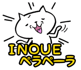Inoue's cat sticker sticker #10563396
