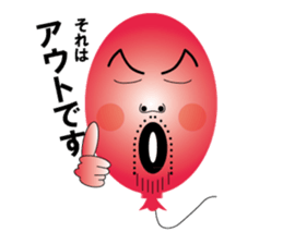 Balloon father sticker #10563485