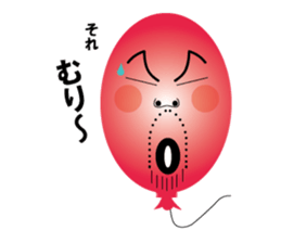 Balloon father sticker #10563496