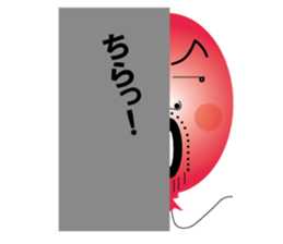 Balloon father sticker #10563500