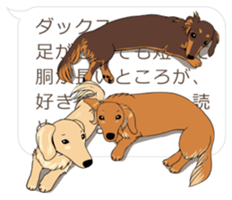 Hukidashi Dachshunds sticker #10563529