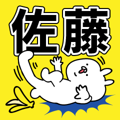 Personal sticker for Sato 2