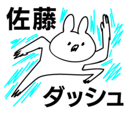 Personal sticker for Sato 2 sticker #10563568