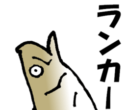 Japanese sea bass joke sticker #10563765