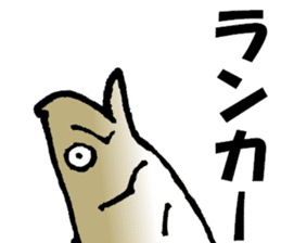 Japanese sea bass joke sticker #10563765
