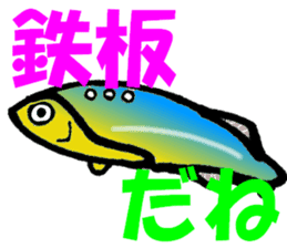 Japanese sea bass joke sticker #10563770