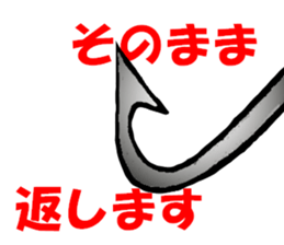 Japanese sea bass joke sticker #10563774