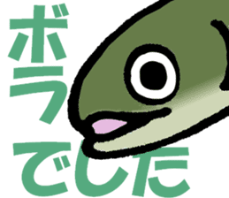 Japanese sea bass joke sticker #10563778