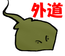 Japanese sea bass joke sticker #10563779