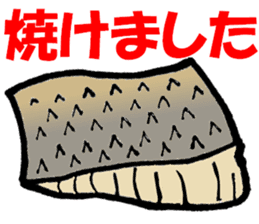 Japanese sea bass joke sticker #10563782