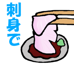Japanese sea bass joke sticker #10563783