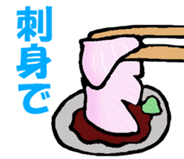 Japanese sea bass joke sticker #10563783