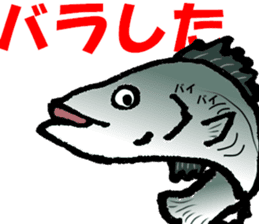 Japanese sea bass joke sticker #10563788