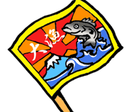 Japanese sea bass joke sticker #10563789