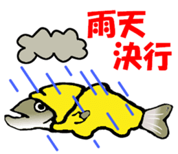 Japanese sea bass joke sticker #10563790