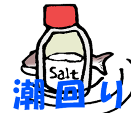Japanese sea bass joke sticker #10563792