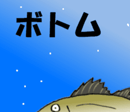 Japanese sea bass joke sticker #10563799