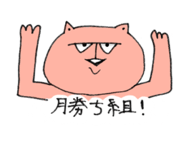 Routine sticker #10563818