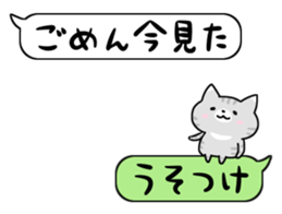 Balloon NEKO sticker #10563850