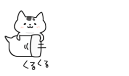 Balloon NEKO sticker #10563853