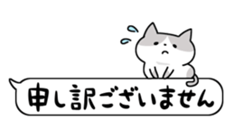 Balloon NEKO sticker #10563854