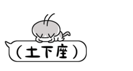 Balloon NEKO sticker #10563855