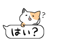 Balloon NEKO sticker #10563858