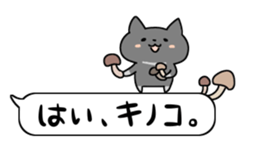 Balloon NEKO sticker #10563861