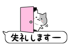 Balloon NEKO sticker #10563862