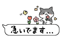 Balloon NEKO sticker #10563869